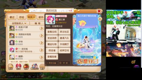 阿良接各种