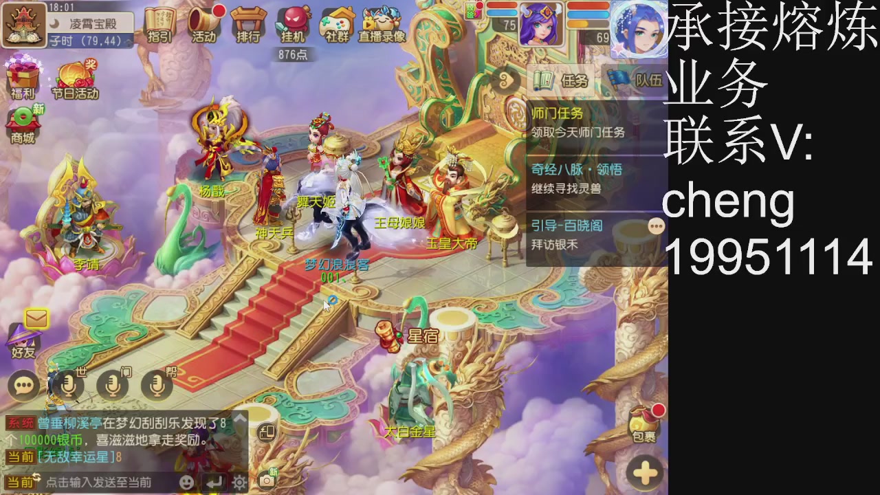接熔练，托管
