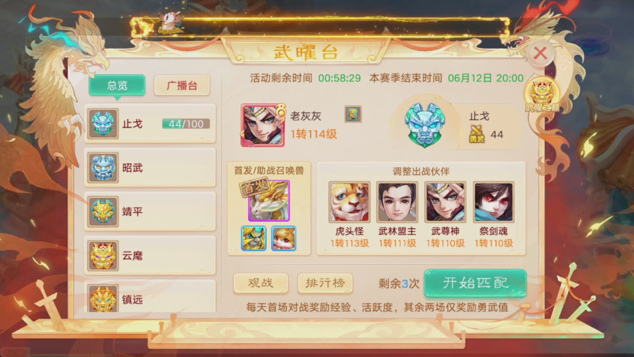 会当凌绝顶一览众山小