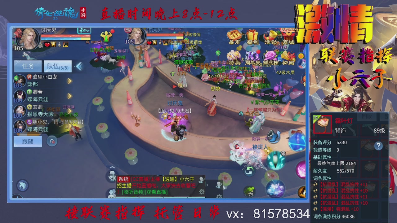 接托管升级