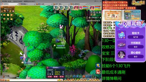 长安街 130凌波三狮驼