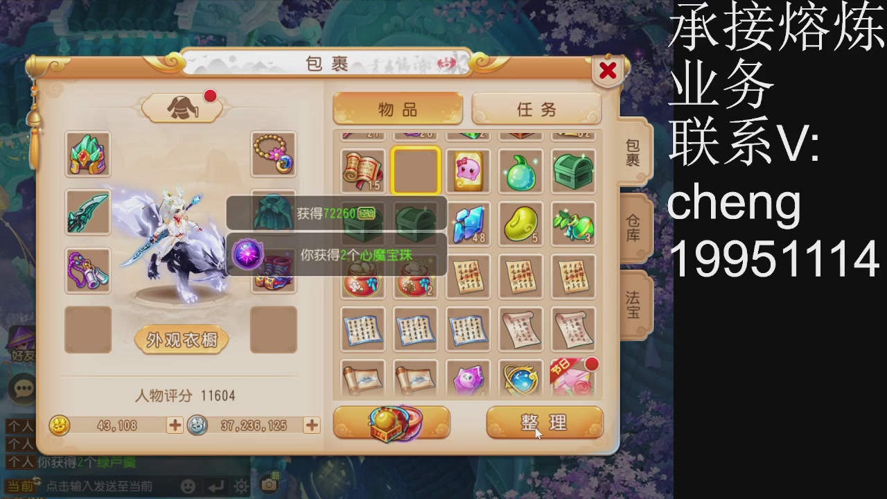接熔练，托管