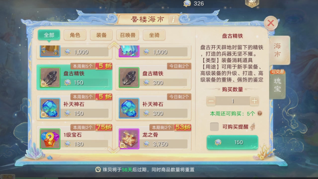 会当凌绝顶一览众山小