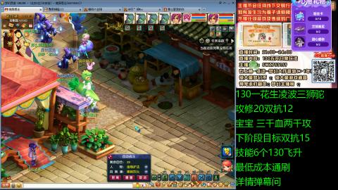 长安街 130凌波三狮驼