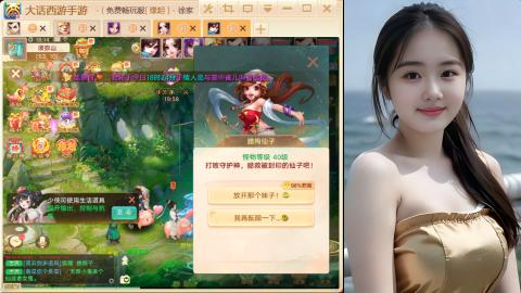 520新服《缘起》