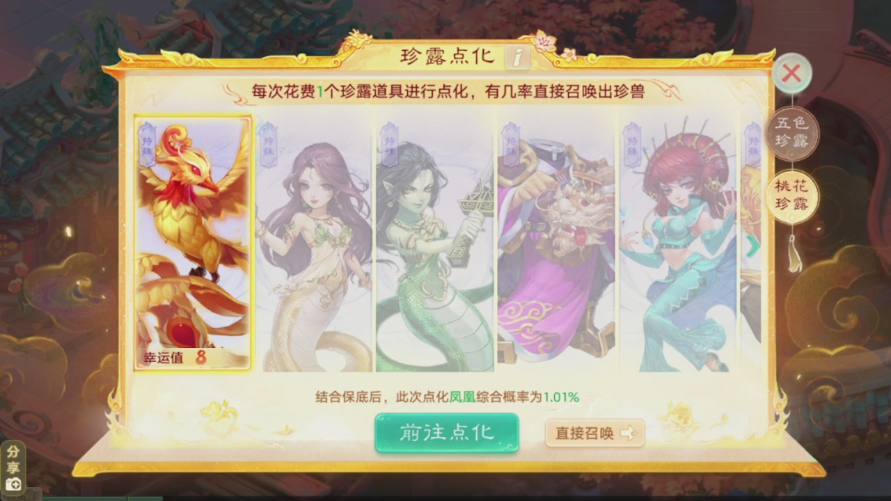 会当凌绝顶一览众山小
