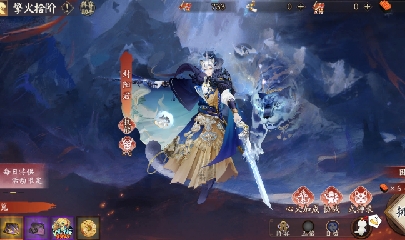 晴明扇投放点