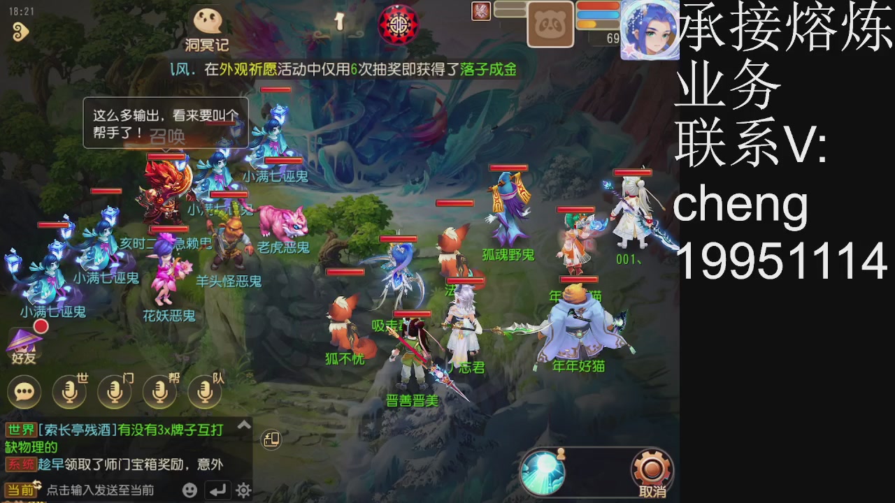 接熔练，托管