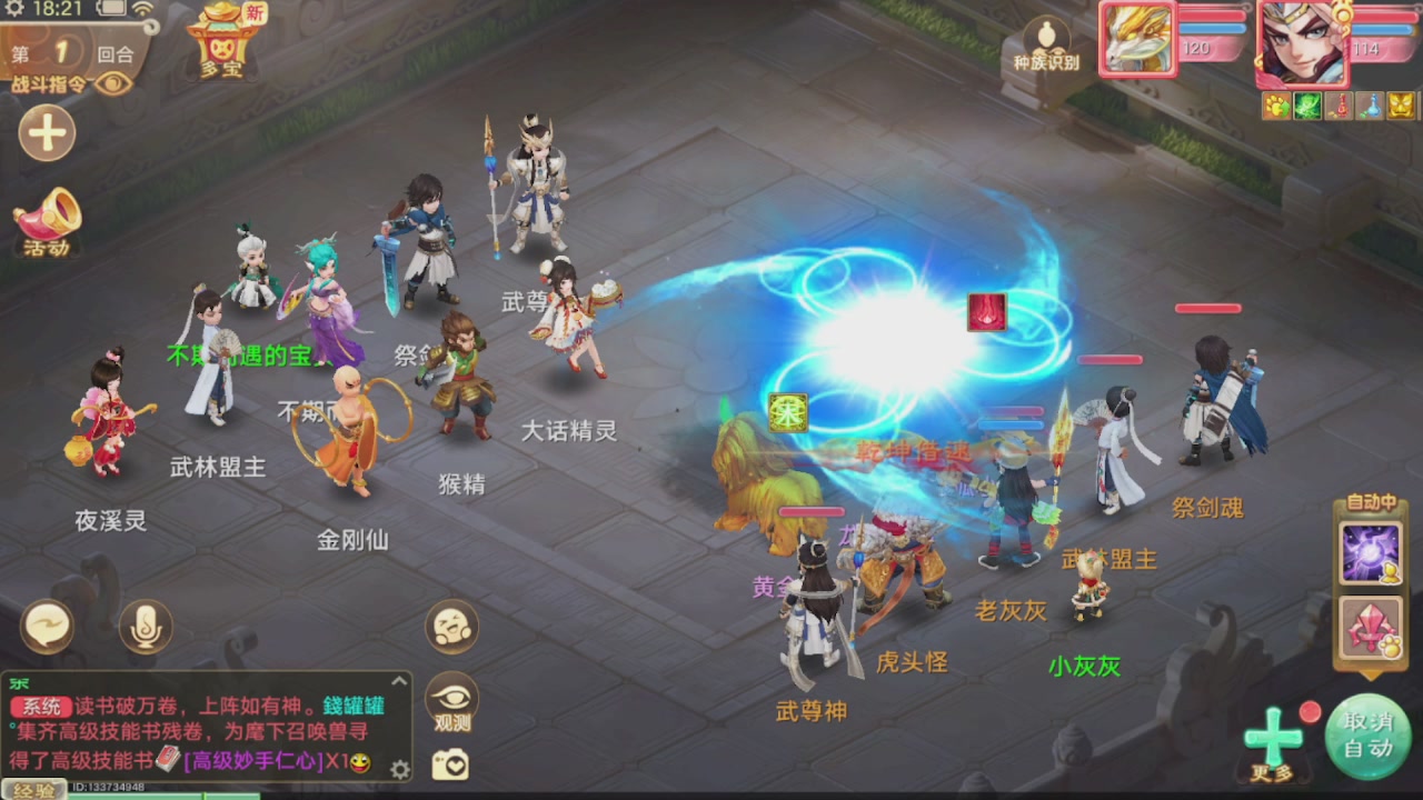 会当凌绝顶一览众山小