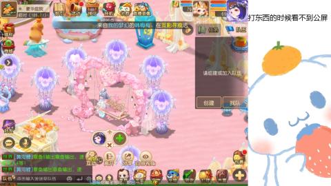 可可爱爱没有脑袋