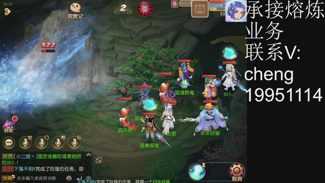 接熔练，托管