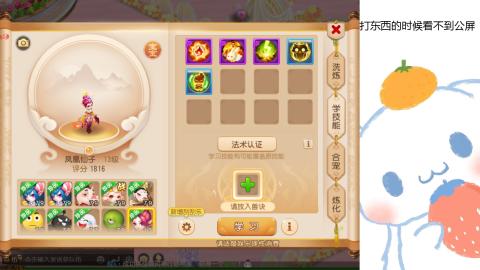 可可爱爱没有脑袋