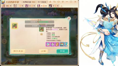 免费畅玩服<缘起>