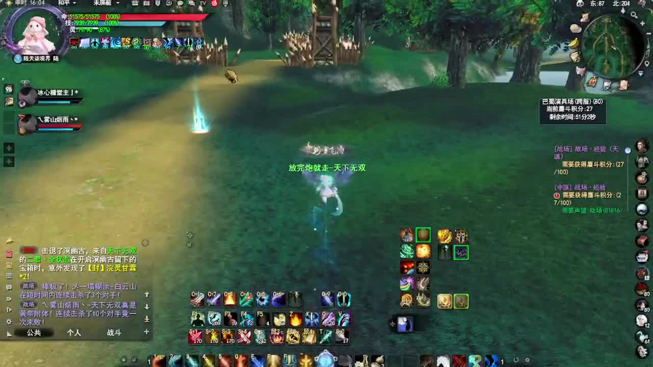 追梦估价转职广告担保 第3段