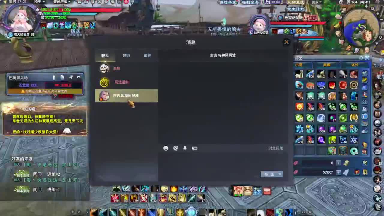 追梦估价转职广告担保 第5段