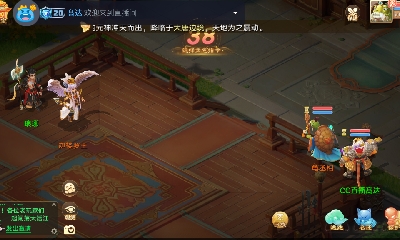 沉浸式直播