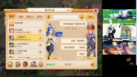 阿良接各种