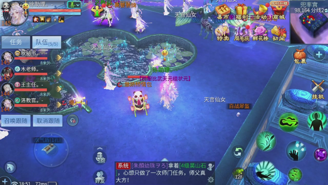 世界上居然有你这样的人