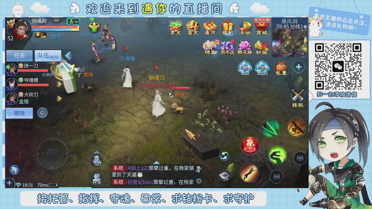 接托管-夺魂-卡龙-新区冲级