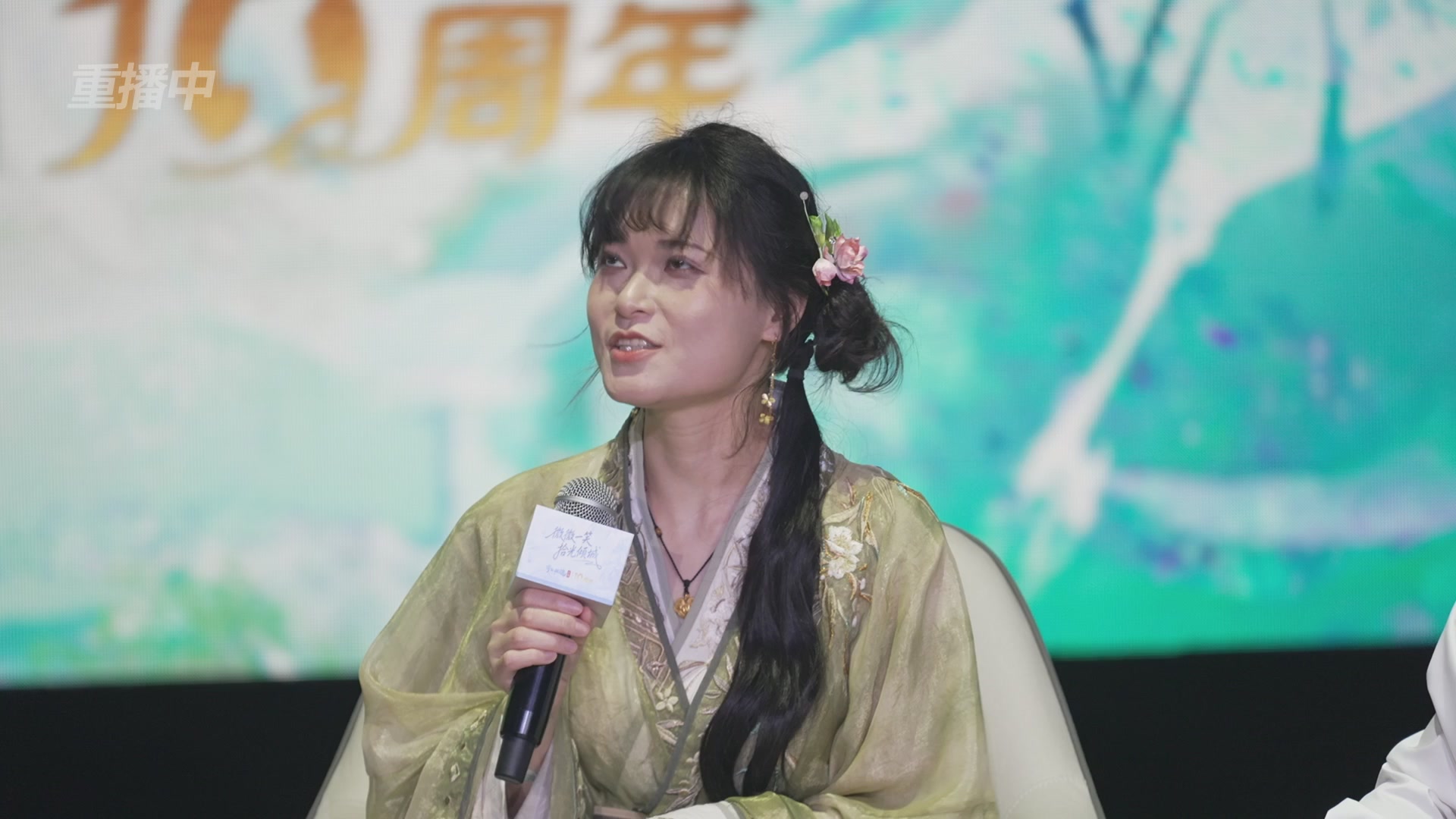 【重播】倩女幽魂手游十周年线下庆典
