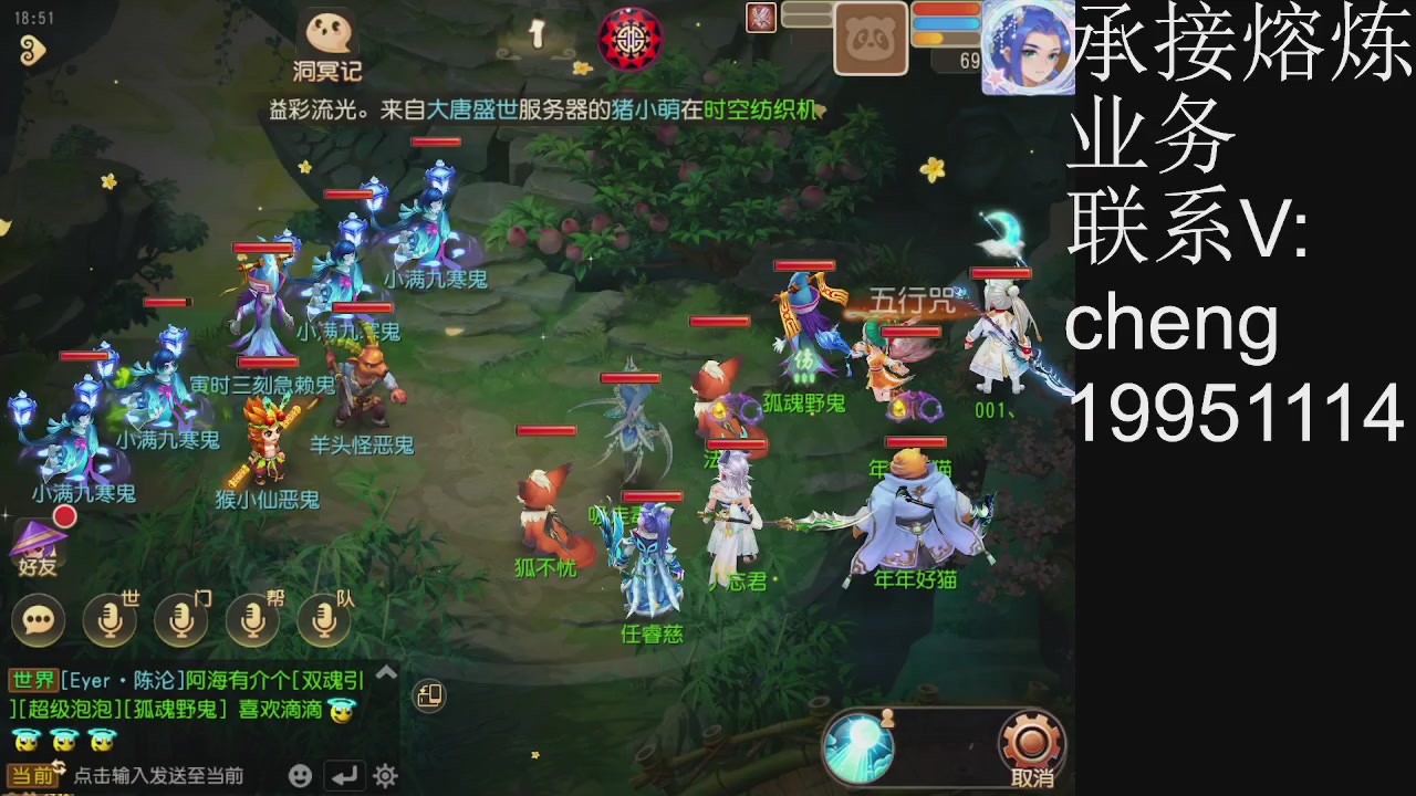 接熔练，托管