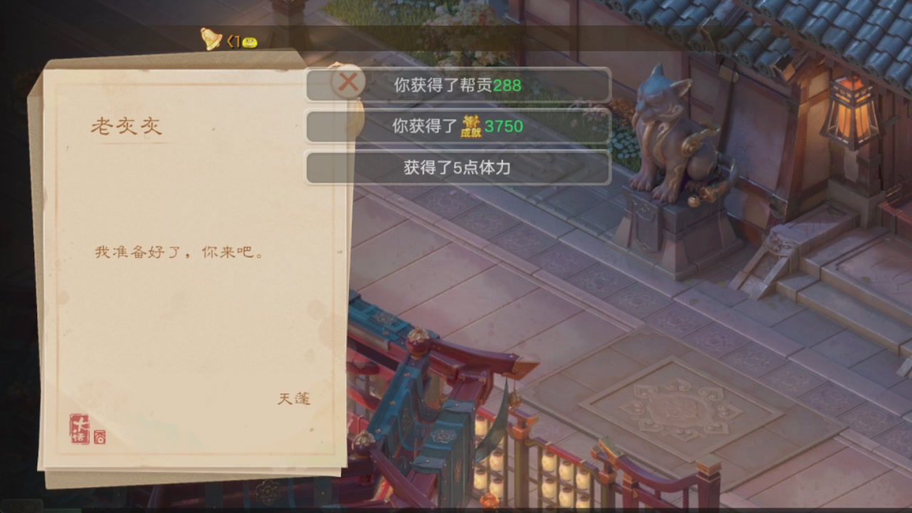 会当凌绝顶一览众山小