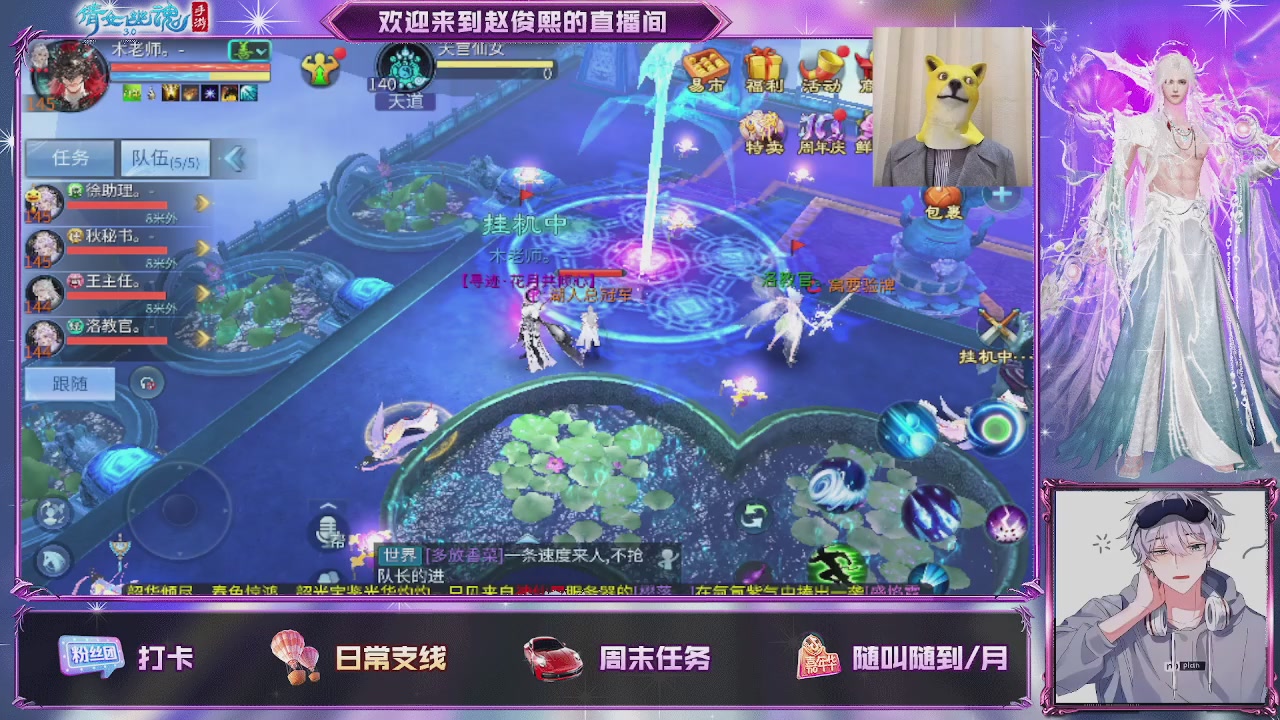 接托管、接各种~