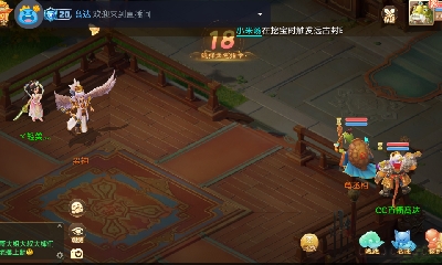 沉浸式直播