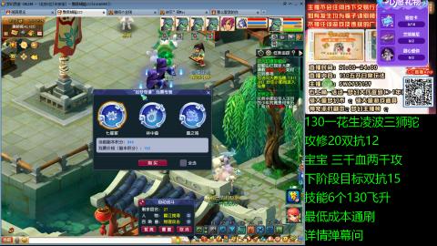 长安街 130凌波三狮驼