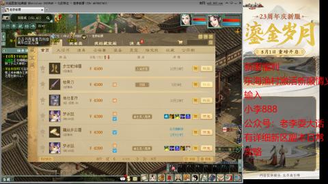 新区跑步者！！！