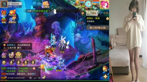 免费带鬼呀