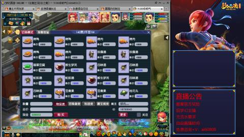【彩云之南】144难民第518天