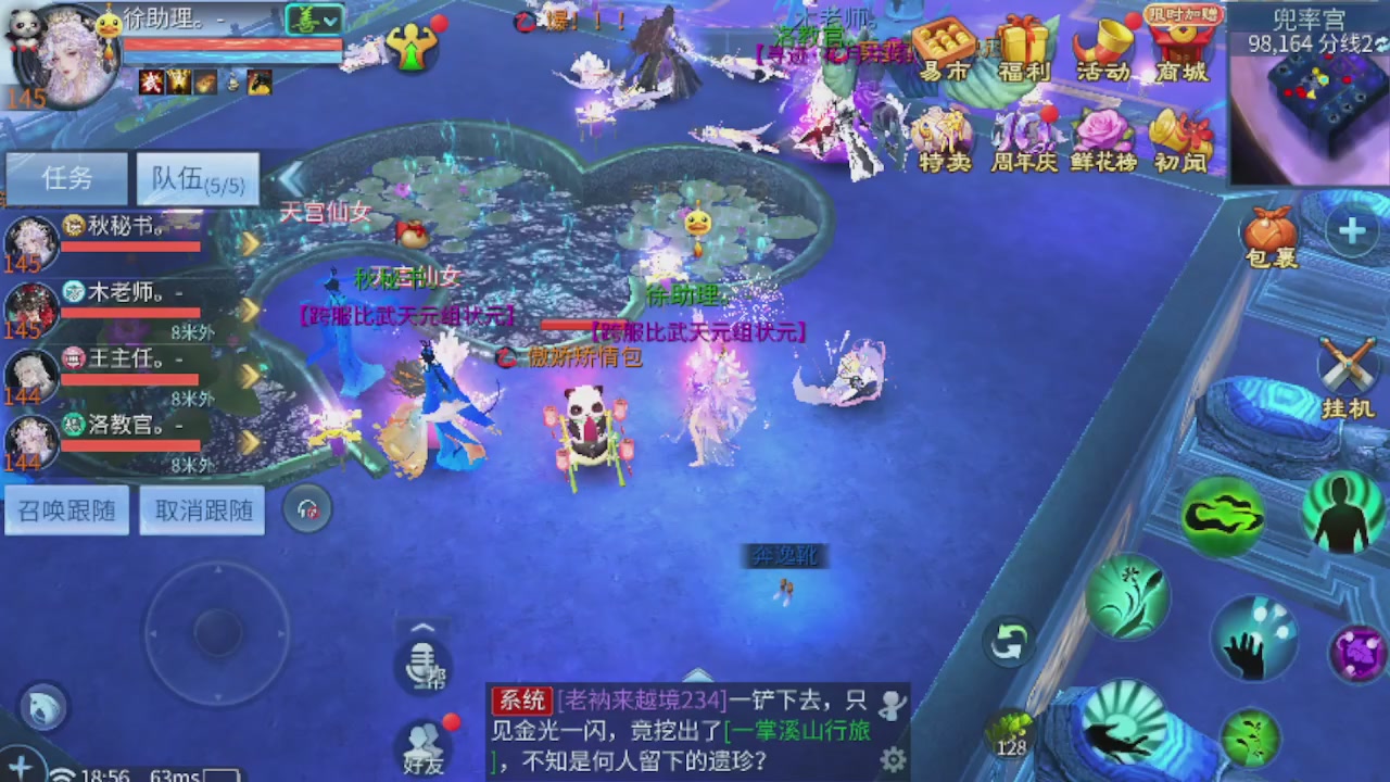 世界上居然有你这样的人