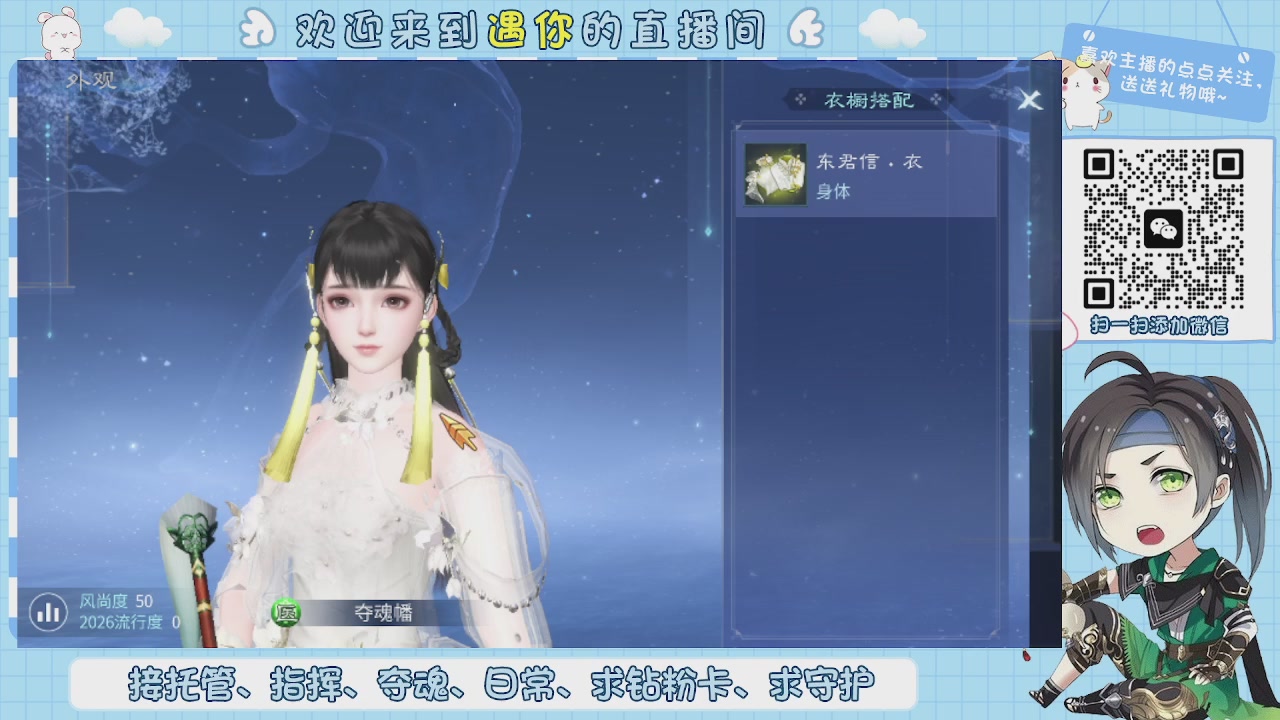 接托管-夺魂-卡龙-新区冲级