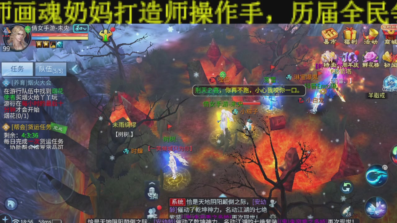 接比武首席，托管夺魂