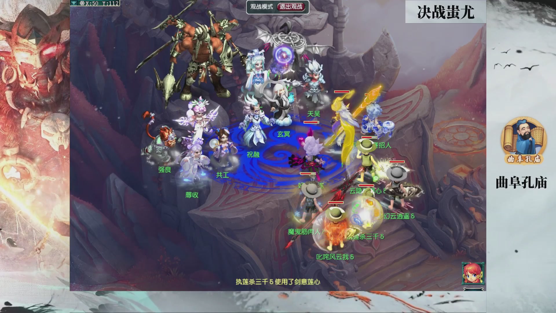 【重播】第238届武神坛-淘汰赛（福袋在大神直播间掉落）