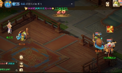 沉浸式直播