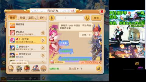 阿良接各种