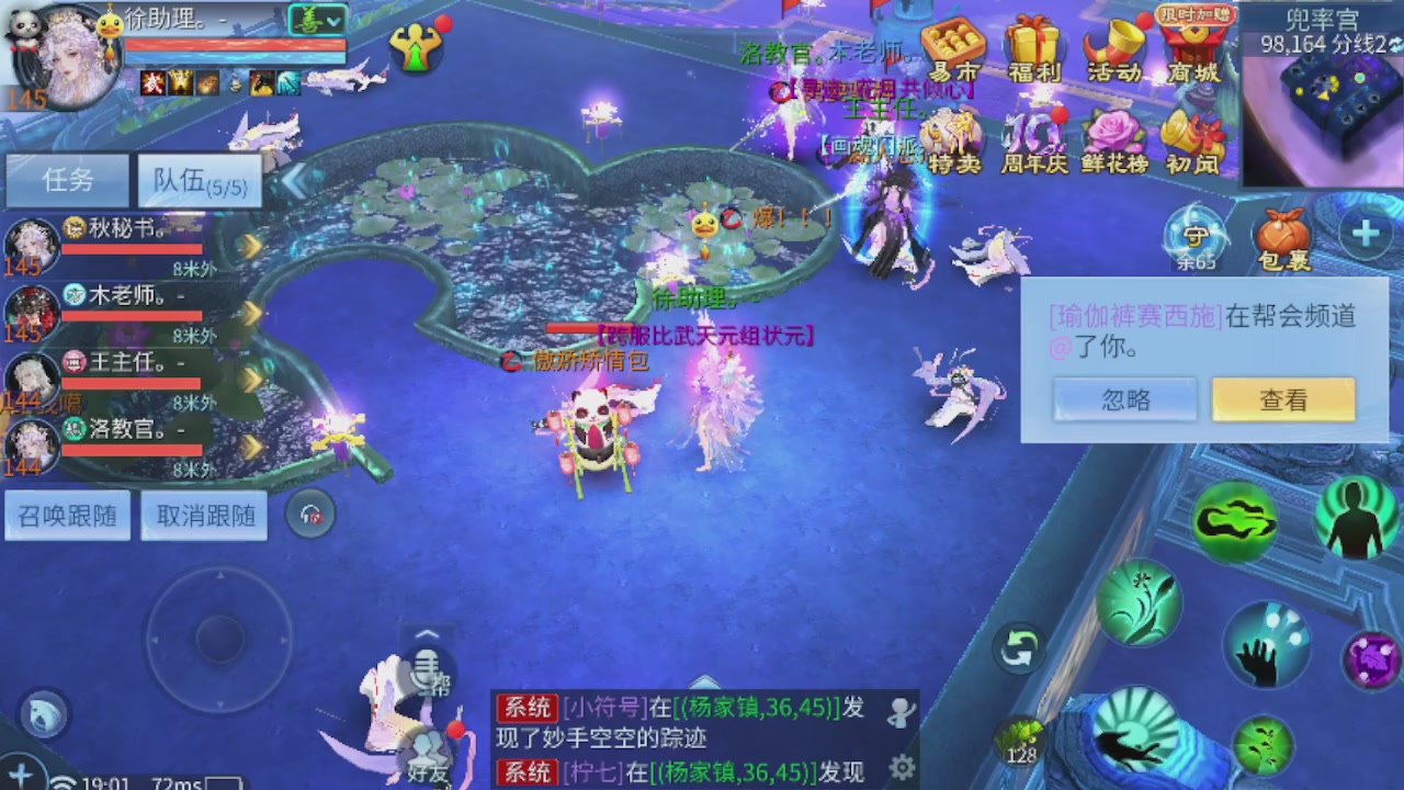 世界上居然有你这样的人