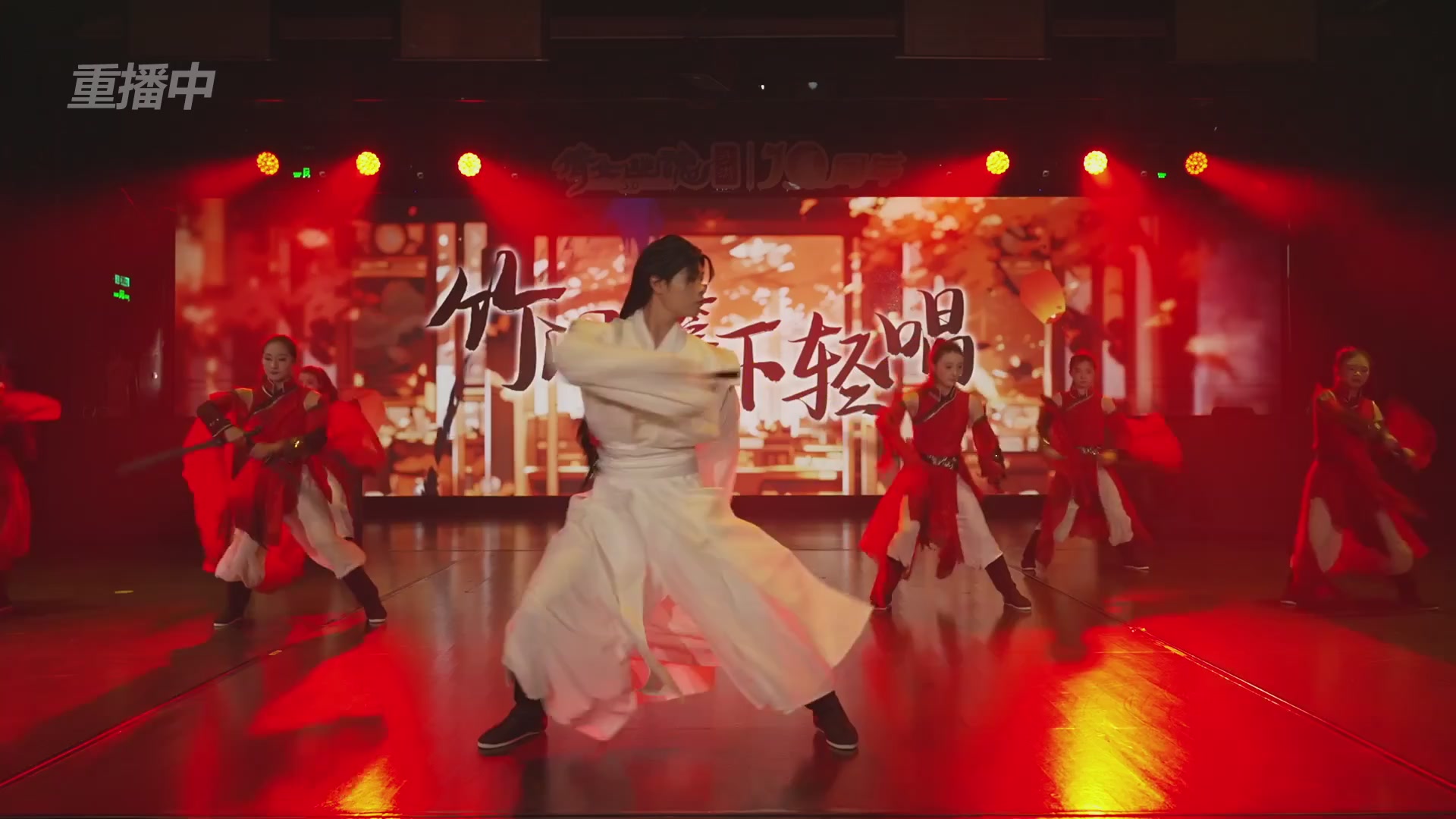 【重播】倩女幽魂手游十周年线下庆典