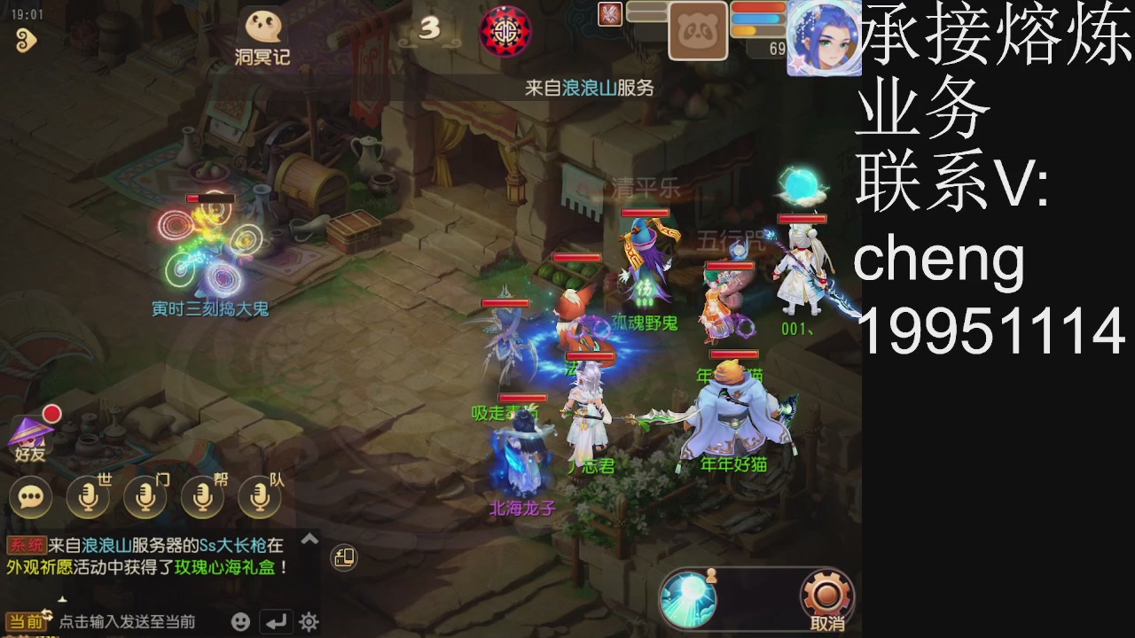 接熔练，托管