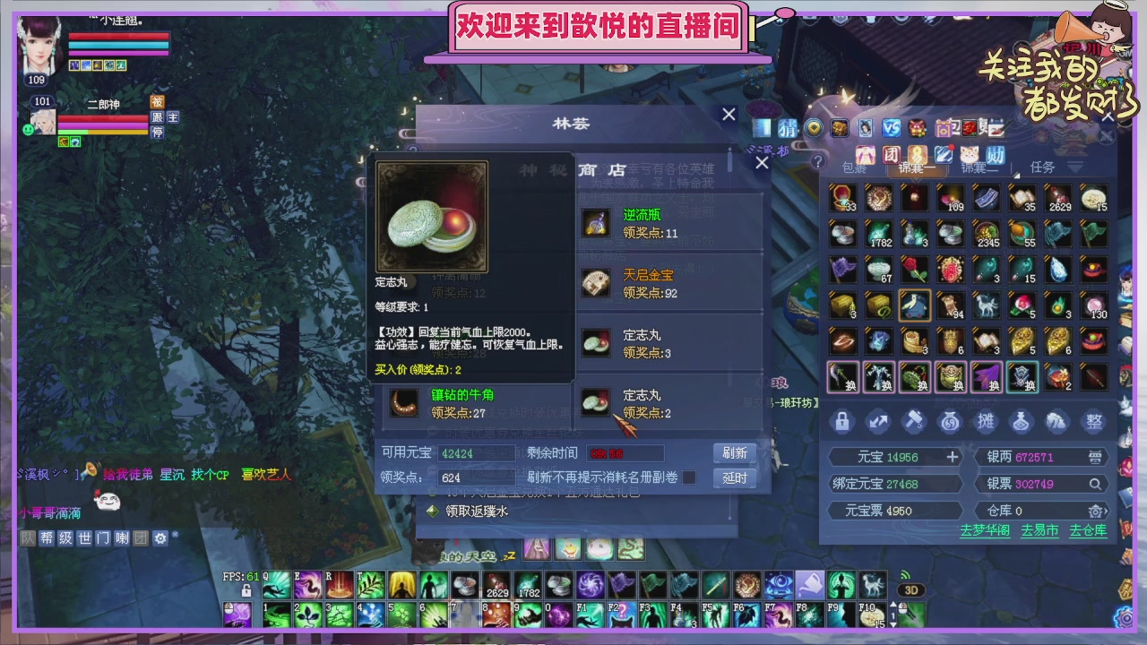 你的游戏搭子已上线