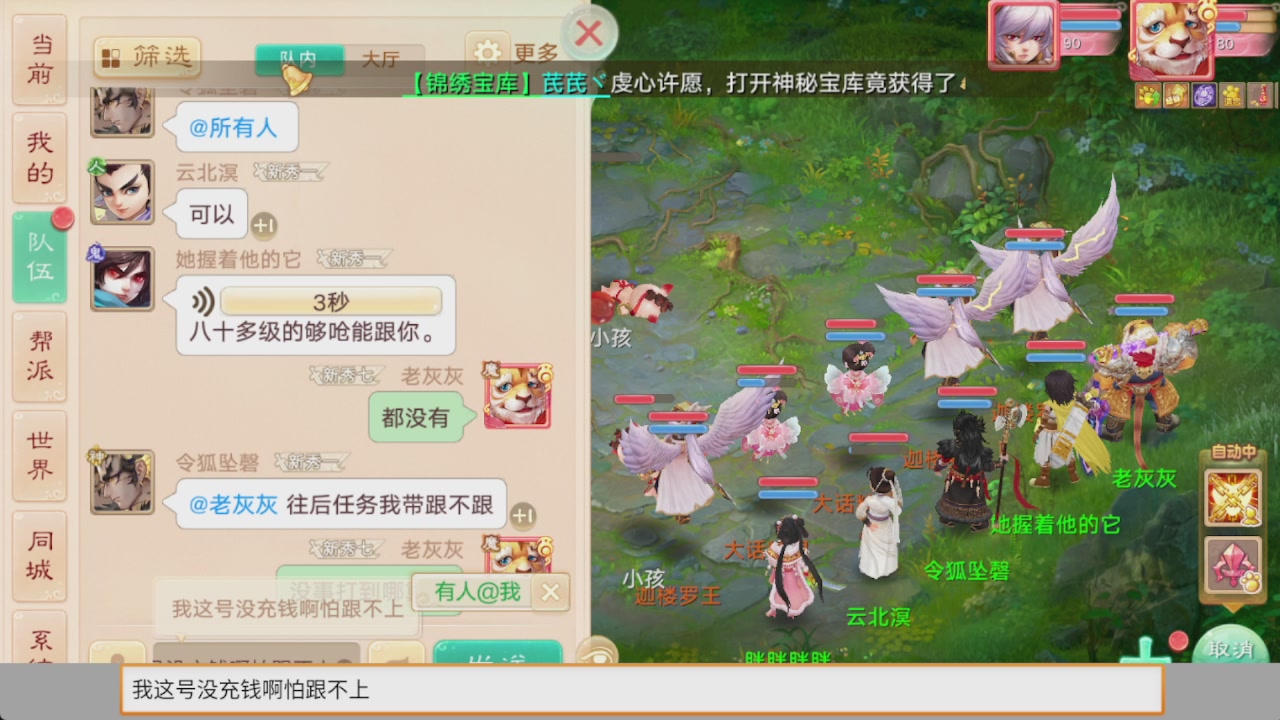 会当凌绝顶一览众山小
