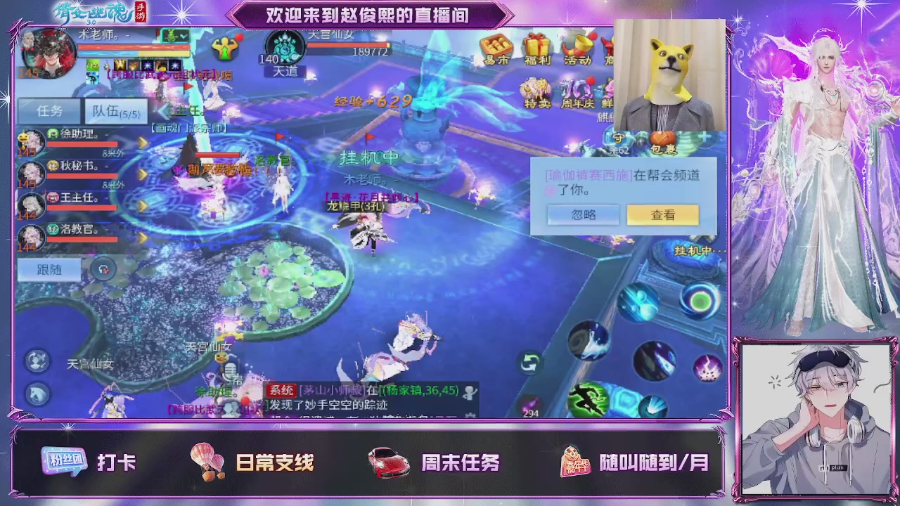 接托管、接各种~