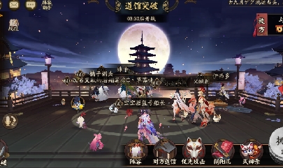 晴明扇投放点