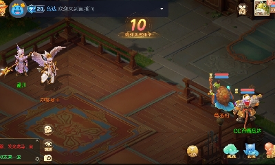 沉浸式直播