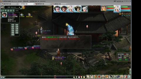 进来你就出不去了