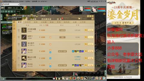 新区跑步者！！！