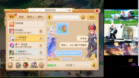 阿良接各种