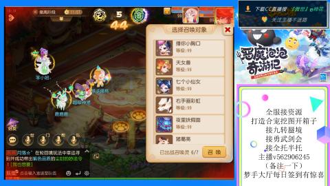 接九转 蜃境 勇武剑会